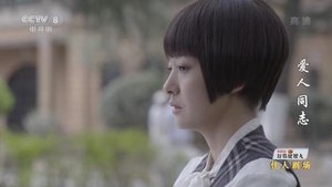 Episode 25