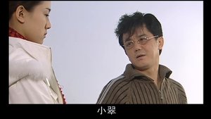 Episode 23