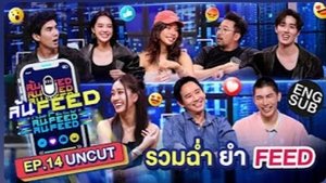 Episode 14