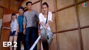Episode 2