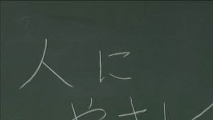 Until The Day We Meet Again!?