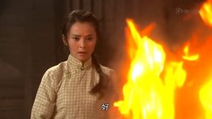 Episode 17
