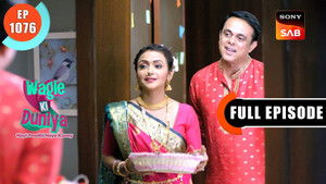 Ganpati At The Wagles