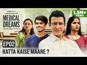 Ratta Kaise Maare?