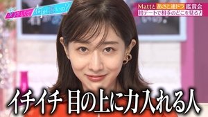 Episode 72