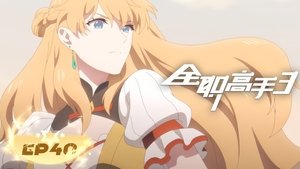 Episode 16