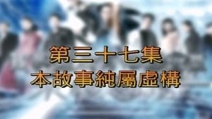 Episode 37