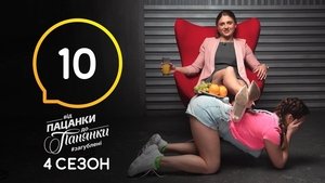 Episode 10