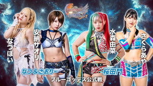 Stardom 14th Goddesses of Stardom Tag League in Takamatsu