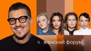 Episode 84