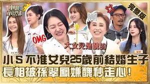 Episode 679