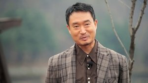 Episode 228