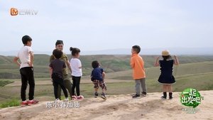 Episode 13