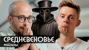 Episode 17
