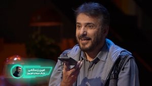 Episode 02