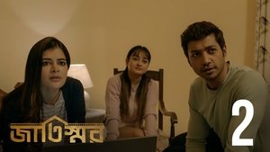 Episode 2