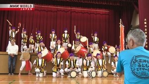 Okinawan Dance Flowers Far From Home