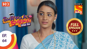 Koki’s Brother In Town