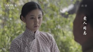 Episode 38