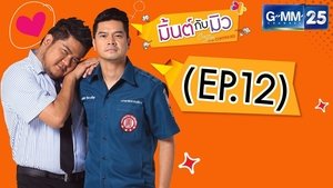 Episode 12