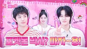 We Met Jigglypuff🐥, Oshawott🐶 & Eevee🦊 at the Pink Studio!