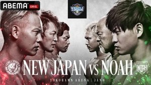 Feat NOAH: Wrestle Kingdom 16 In Yokohama Arena