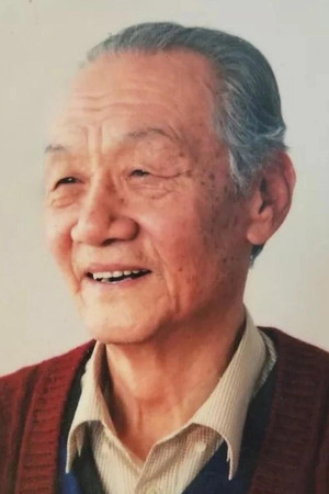 Tian Chengren