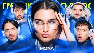 Episode 94
