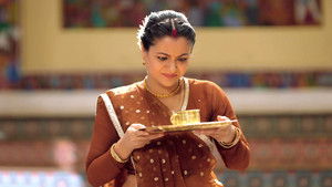 Gunjan Fails to Trap Emily