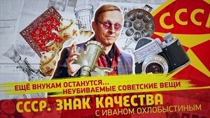 Episode 95