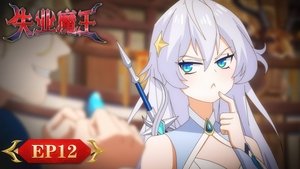 Episode 12
