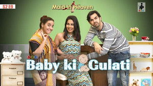 Baby Ki Gulati
