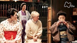 Episode 43