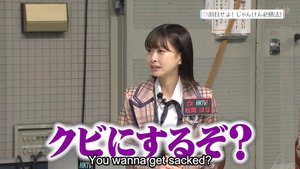 Episode 18