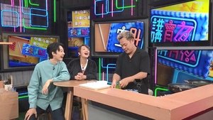 Episode 186