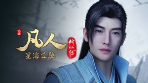 Episode 96