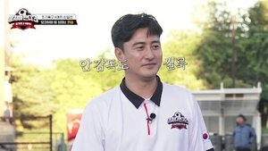 Episode 112