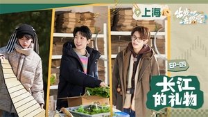 Episode 9