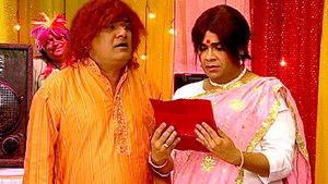 Trap Laid For The Thieves