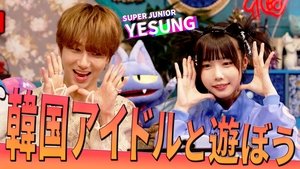 Episode 13
