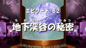 An Underground Odyssey