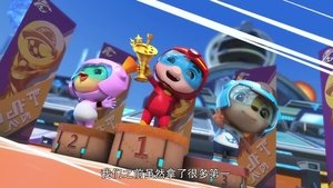 Episode 18