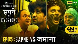 Sapne Vs Zamana