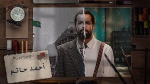 Episode 15