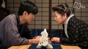 Episode 75