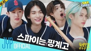 EP.42 [Chaotic SKZ Baseball Team 2]