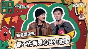 Episode 13