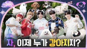 Episode 150 Teacher & DOG, Part 2