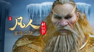 Episode 43