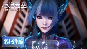 Episode 159